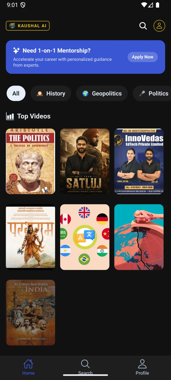 Kaushal AI home screen